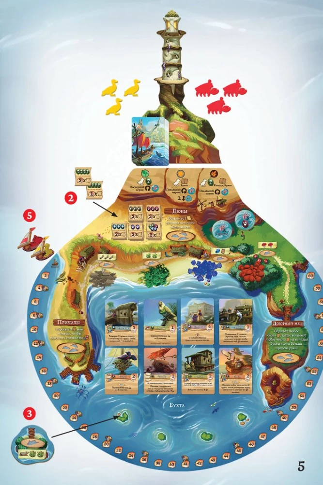 Tabletop Game - Everdell. Far Shore. Forgotten Treasures (expansion)